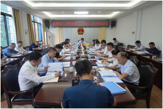 政府常務(wù)會9月23日.jpg 政府常務(wù)會9月23日.jpg