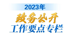 2023̶hչ_Ҫc 