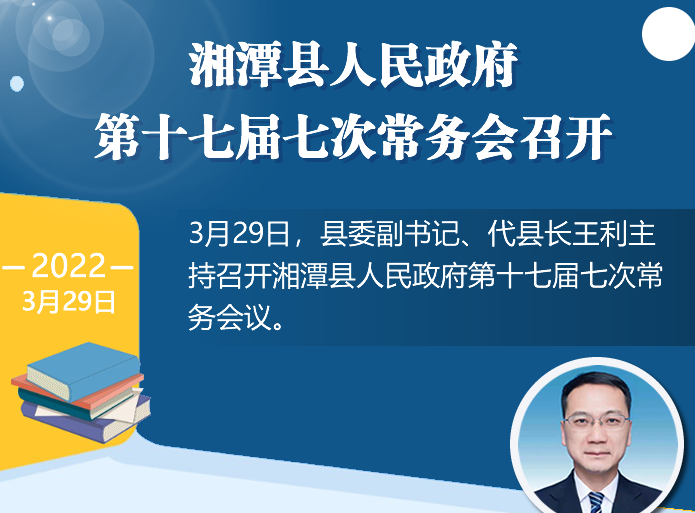 ���D�⡿��̶�h����������ʮ�ߌ��ߴγ���(w��)��(hu��)�h���_