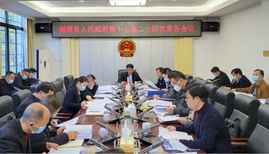 12.13常務會議22.png 12.13常務會議22.png