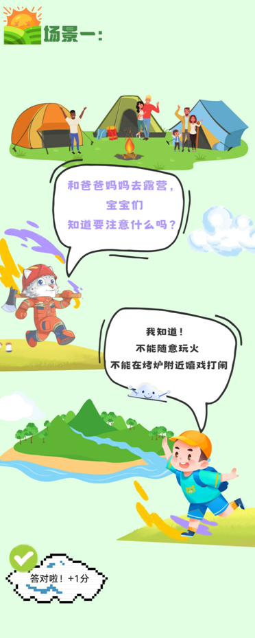 ΢�ňDƬ_20240601090558