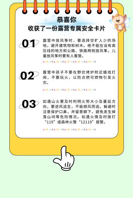 ΢�ňDƬ_20240601090601