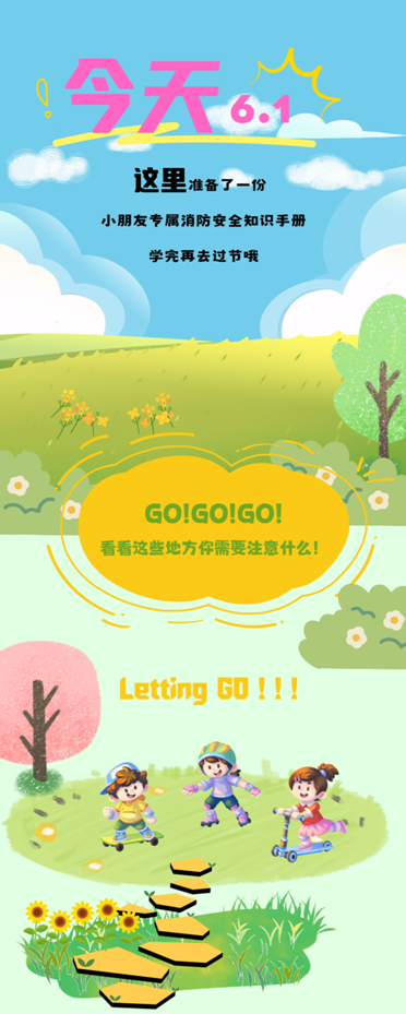 ΢�ňDƬ_20240601090549