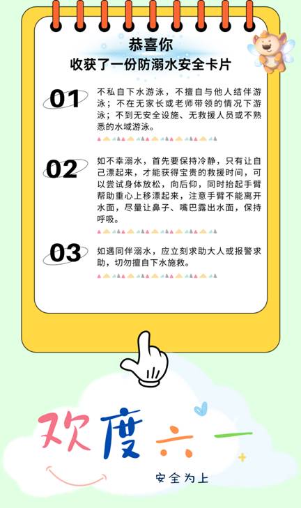 ΢�ňDƬ_20240601090615