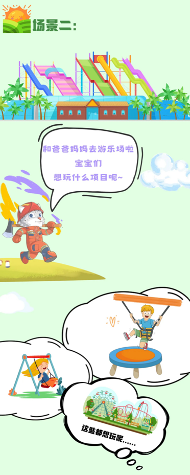 ΢�ňDƬ_20240601090604