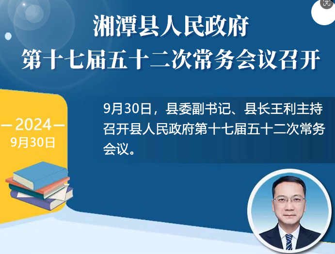 ���D�⡿��̶�h����������ʮ�ߌ���ʮ���γ��Օ��h���_