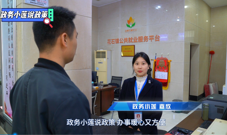 政務小蓮說政策:高效辦成一件事——農(nóng)村建房“一件事”政策解讀