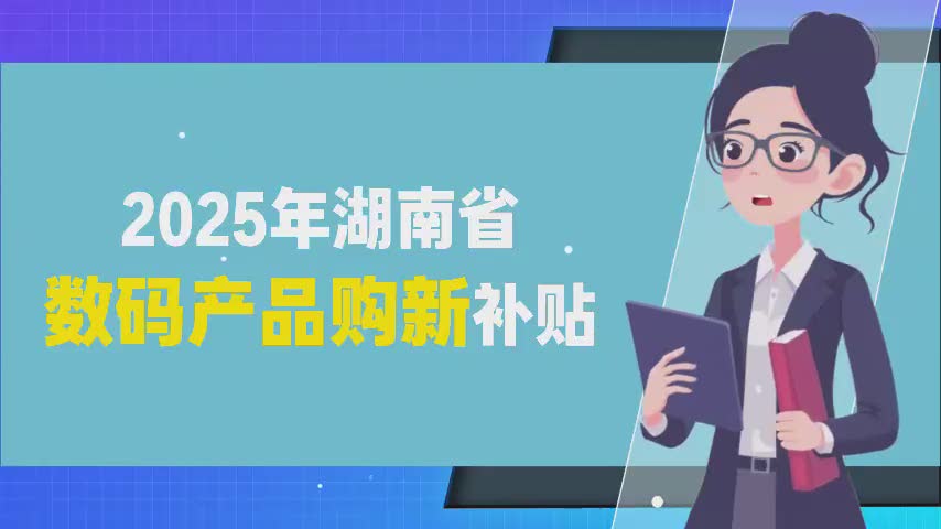 ҕl | 2025ʡ(sh)aa(chn)Ʒُ߽x