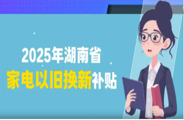 ҕl | 2025ʡfQ߽x