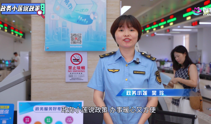 政務小蓮說政策:高效辦成一件事——企業(yè)遷移登記一件事辦事指引