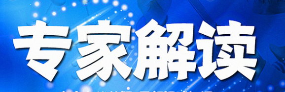 專家解讀:湖南劃分三類禁燒管控區(qū) 統(tǒng)籌秸稈綜合利用和禁限燒管控