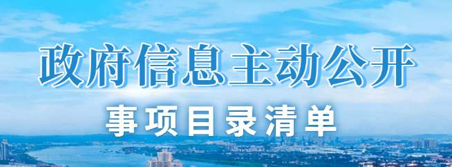 ������Ϣ����(d��ng)���_(k��i)Ŀ����