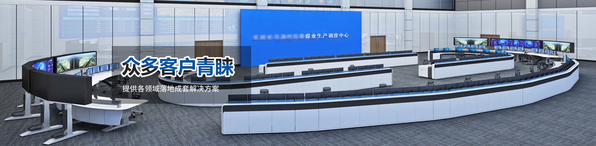 成都市煌鑫投資有限公司新址程控及網絡系統布線安裝